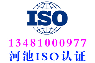 南丹GB/T33129、SB/T10428初级生鲜食品配送认